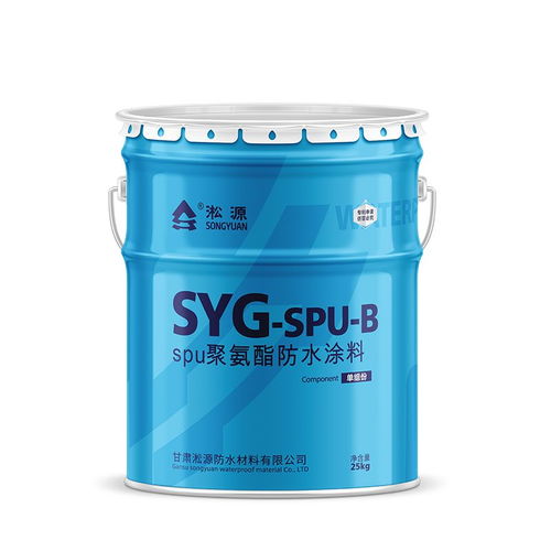 淞源德國(guó)進(jìn)口原料聚氨酯防水涂料 卓越品質(zhì)與河南制造的結(jié)合