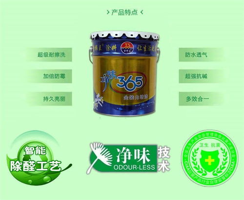 青島廠房彩瓦漆翻新噴漆服務，量大從優，選用高密市堂飾王涂料，品質卓越