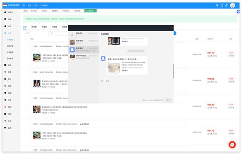 海外跨境B2B2C電子商城軟件開發(fā)與市場營銷推廣策略