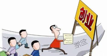 河南首只引導基金助力科技型小微教育企業(yè)發(fā)展