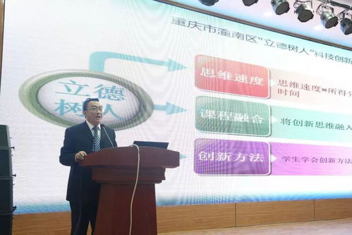 潼南區(qū)首屆十佳教師候選人名單揭曉，教育科技領域人才濟濟