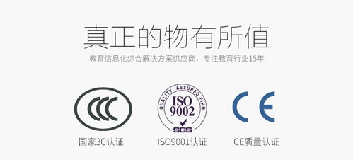 55寸教學(xué)一體機(jī) 融通科技賦能智慧教室，打造卓越教學(xué)新體驗